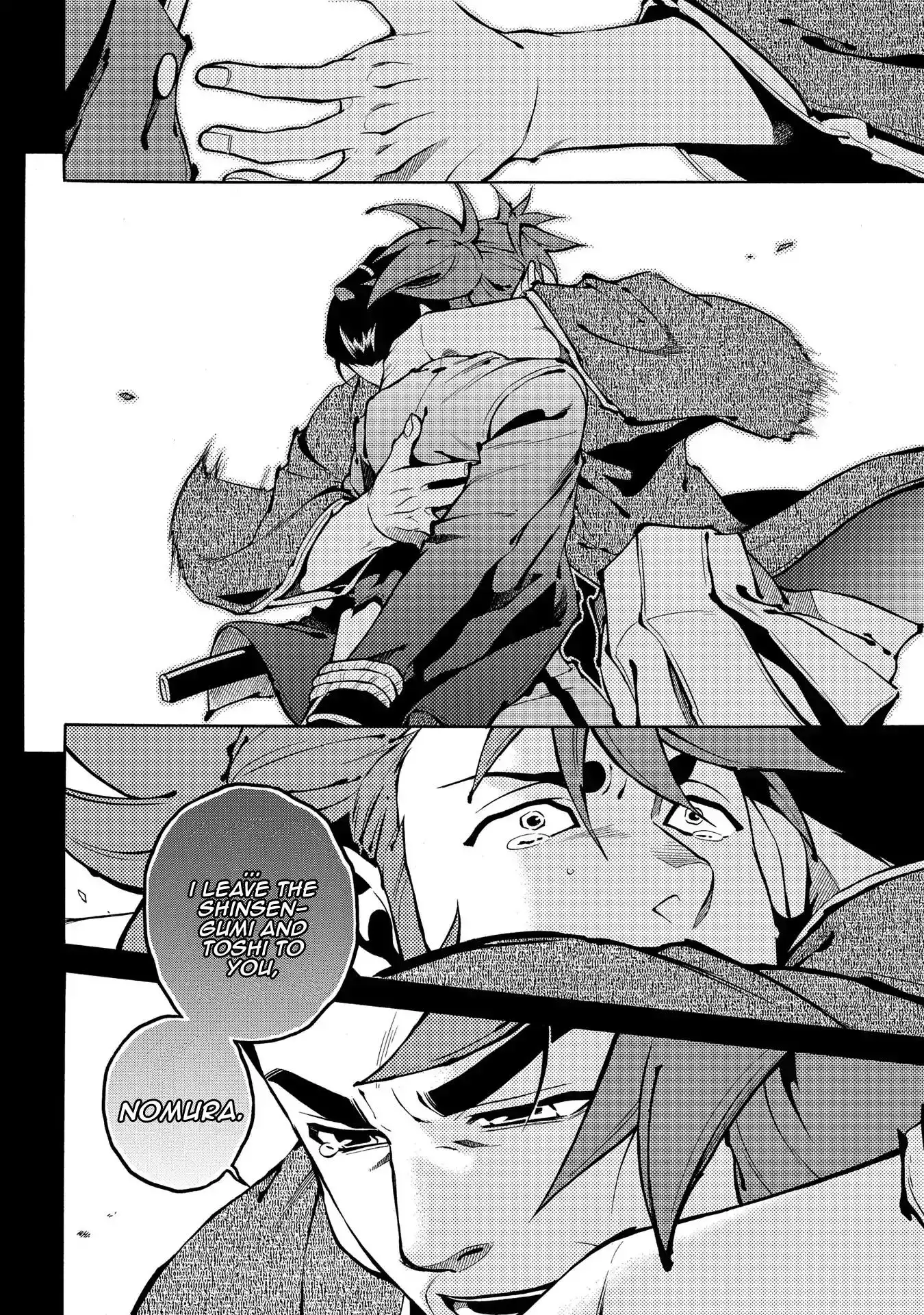 Peace Maker Kurogane Chapter 68 23